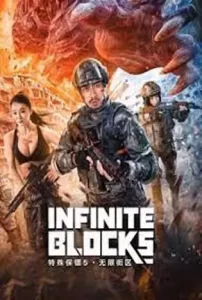 Infinite-blocks