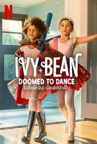 Ivy-Bean-Doomed-to-Dance-2022