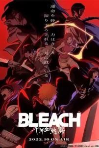 Bleach Sennen Kessen-hen (2022)