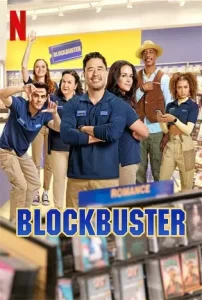 Blockbuster