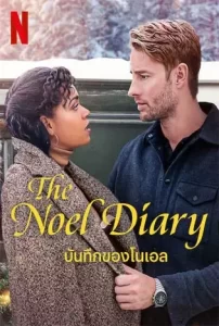 The-Noel-Diary