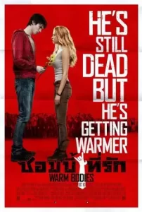 Warm-Bodies