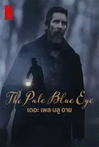 The-Pale-Blue-Eye-2022