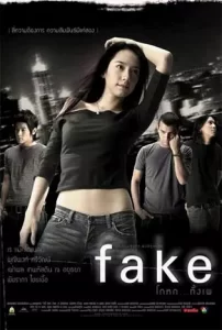 Fake-2003