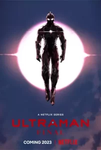 Ultraman-Season-3-2023