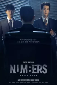 Numbers-2023