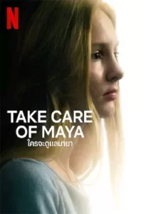 Take-Care-of-Maya-2023