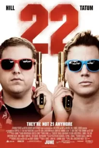 22 Jump Street (2014)