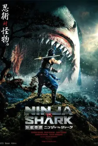 Ninja vs Shark (2023)