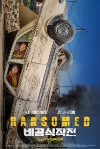 Ransomed (2023)