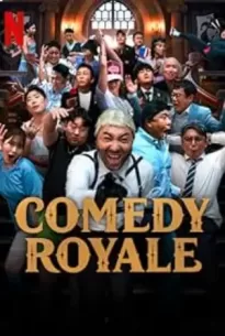 Comedy Royale (2023)