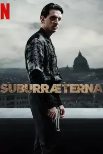 SUBURRAETERNA (2023)