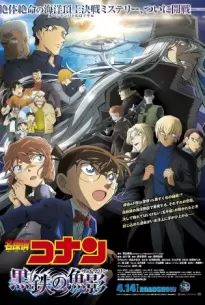 Detective Conan The Movie 26 Black Iron Submarine (2023)