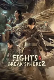 Fights Break Sphere 2 (2023)