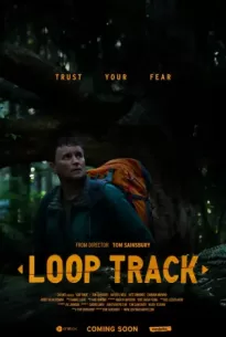 Loop Track (2023)