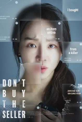 Target (Don't Buy the Seller) (2023)