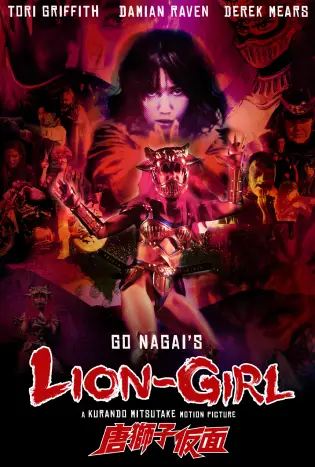 Lion Girl (2023)