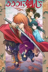 Rurouni Kenshin (2023)