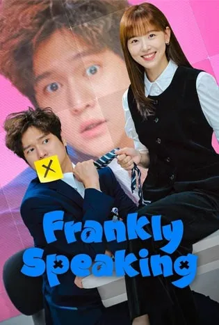 Frankly Speaking (2024)