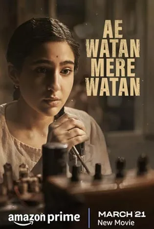 Ae Watan Mere Watan (2024)