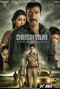 Drishyam (2015)