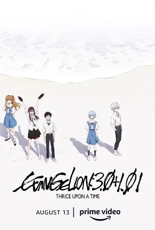 Evangelion 3.0+1.01 Thrice Upon a Time (2021)