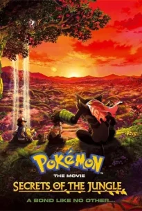 Pokemon Secrets Of The Jungle (2021)