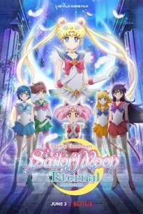 Pretty Guardian Sailor Moon Eternal The Movie Part 2