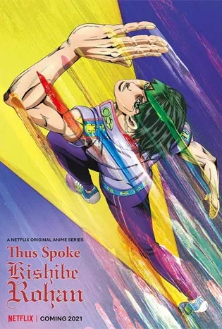 Thus Spoke Kishibe Rohan (2021)