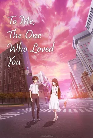 To Me the One Who Loved You (2022)