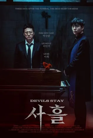 Devils Stay (2024)